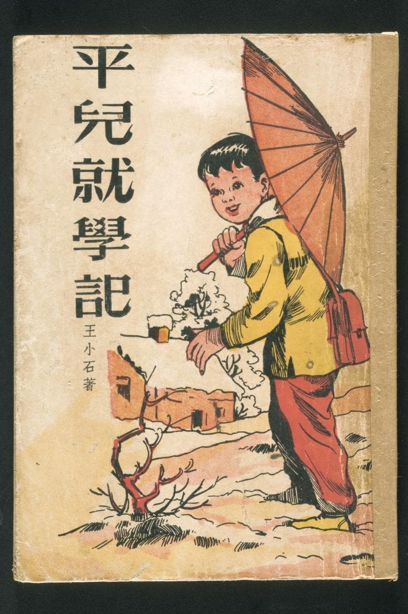 1192158