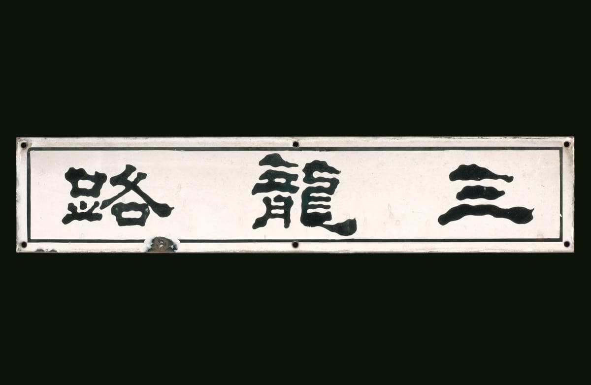 1237465