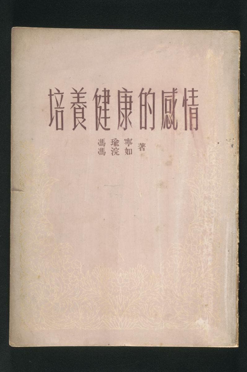 1192075