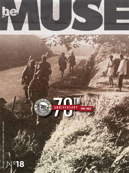 BeMuse Volume 5, Issue 1