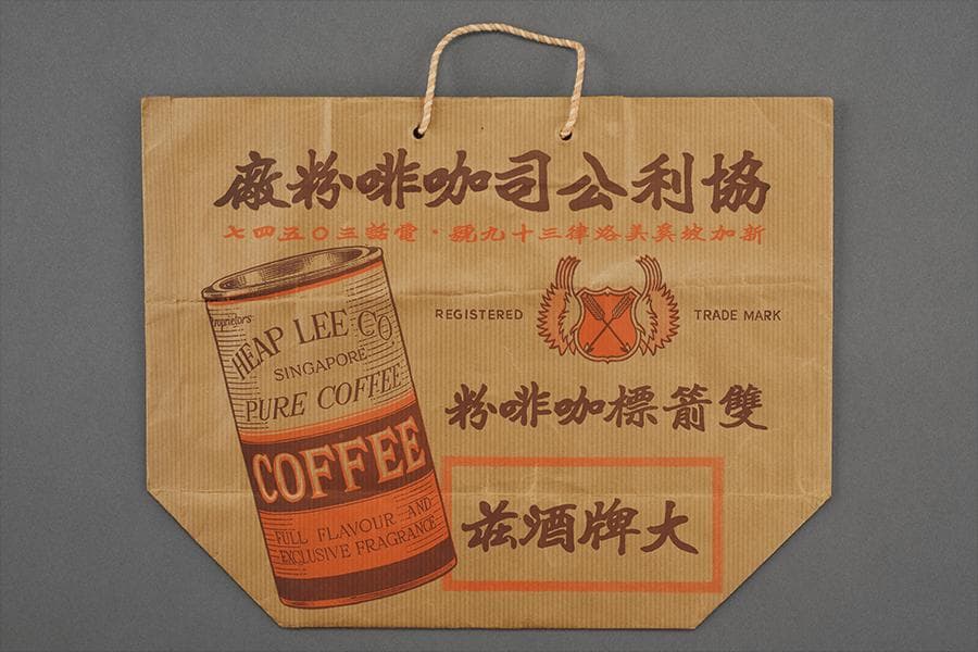 <a href="https://www.roots.gov.sg/Collection-Landing/listing/1075963"><strong>Paper bag advertising Heap Lee Co. Pure Coffee<br>
</strong></a>c1960s<br>
2009-02777