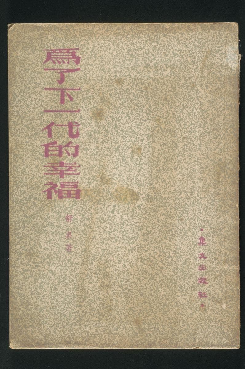 1213568
