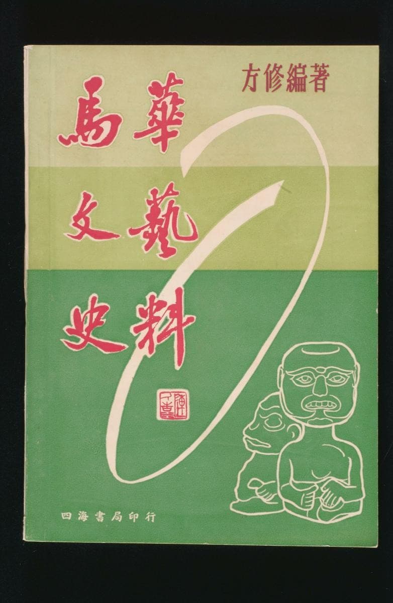 1191892