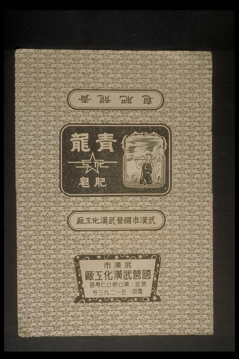 1006301