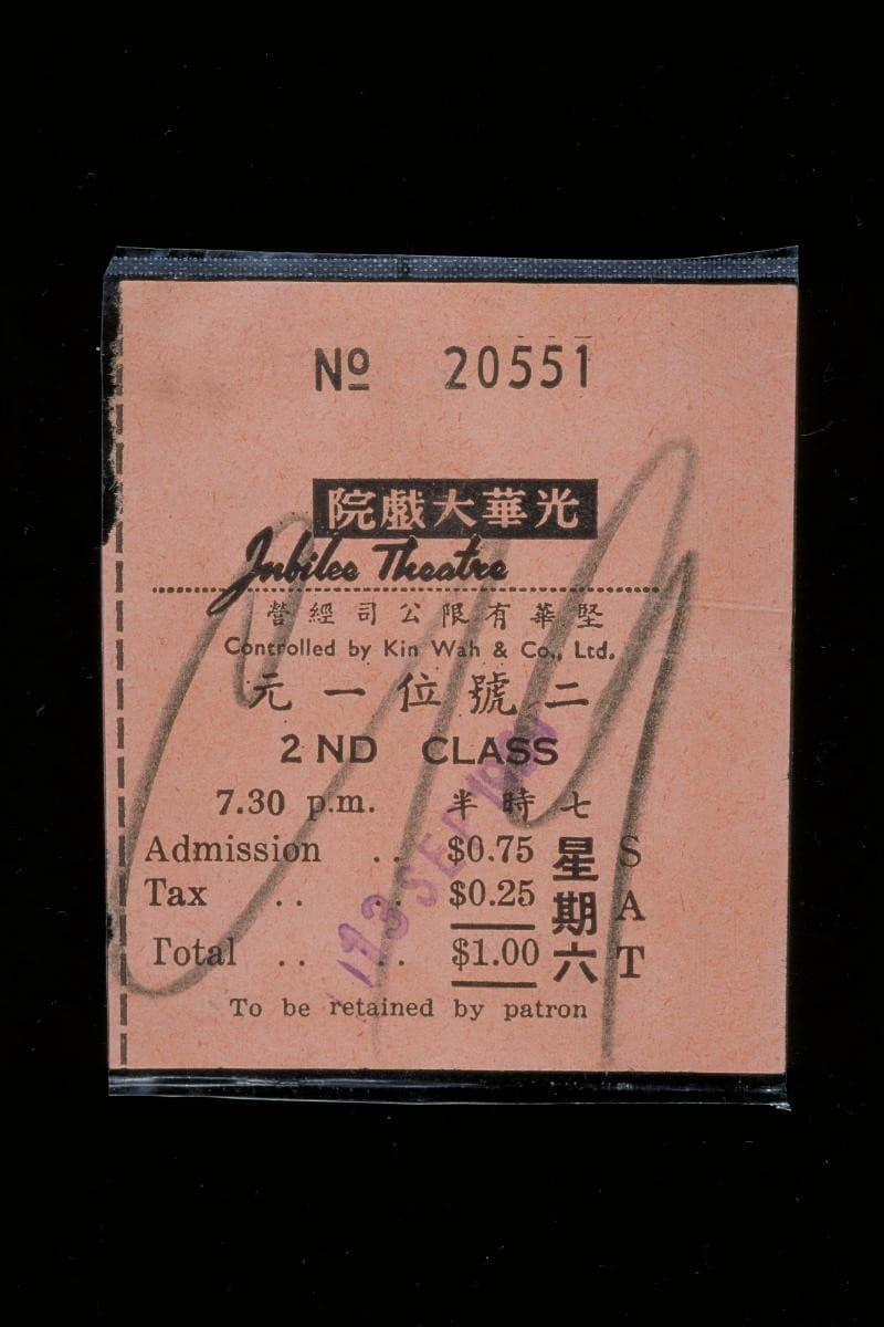 1049244