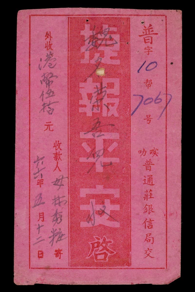 1566873