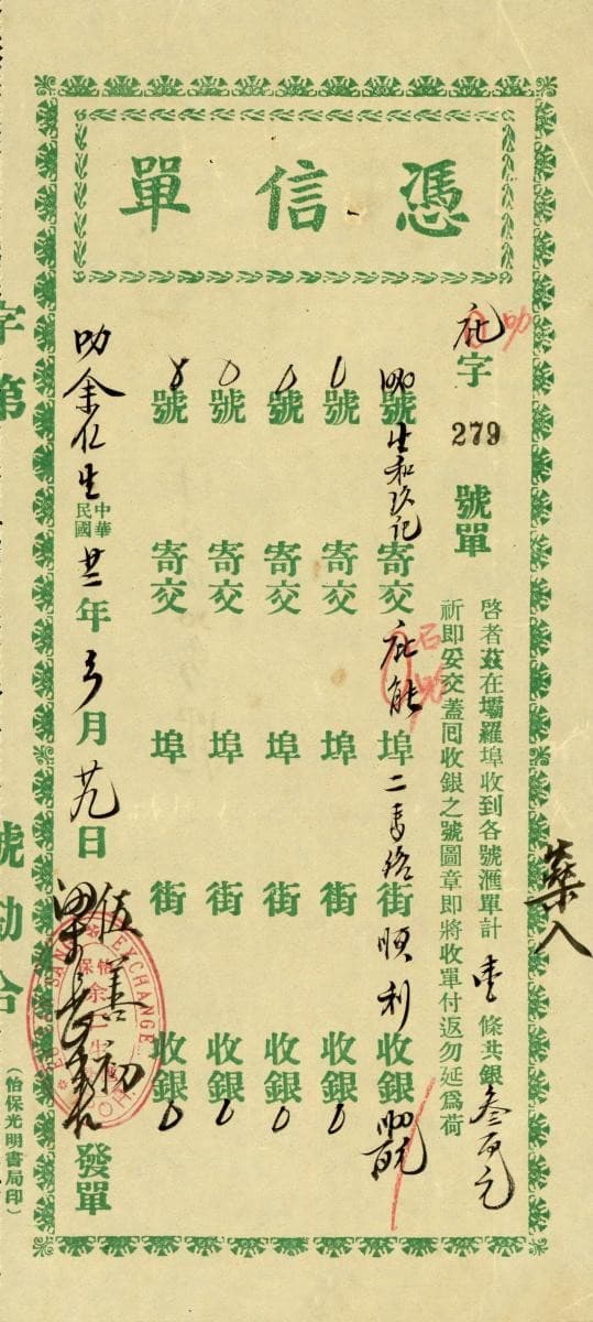 1177843