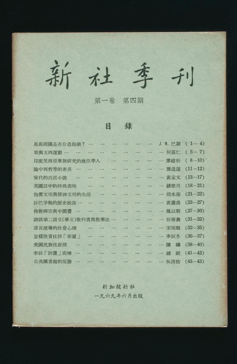 1182617