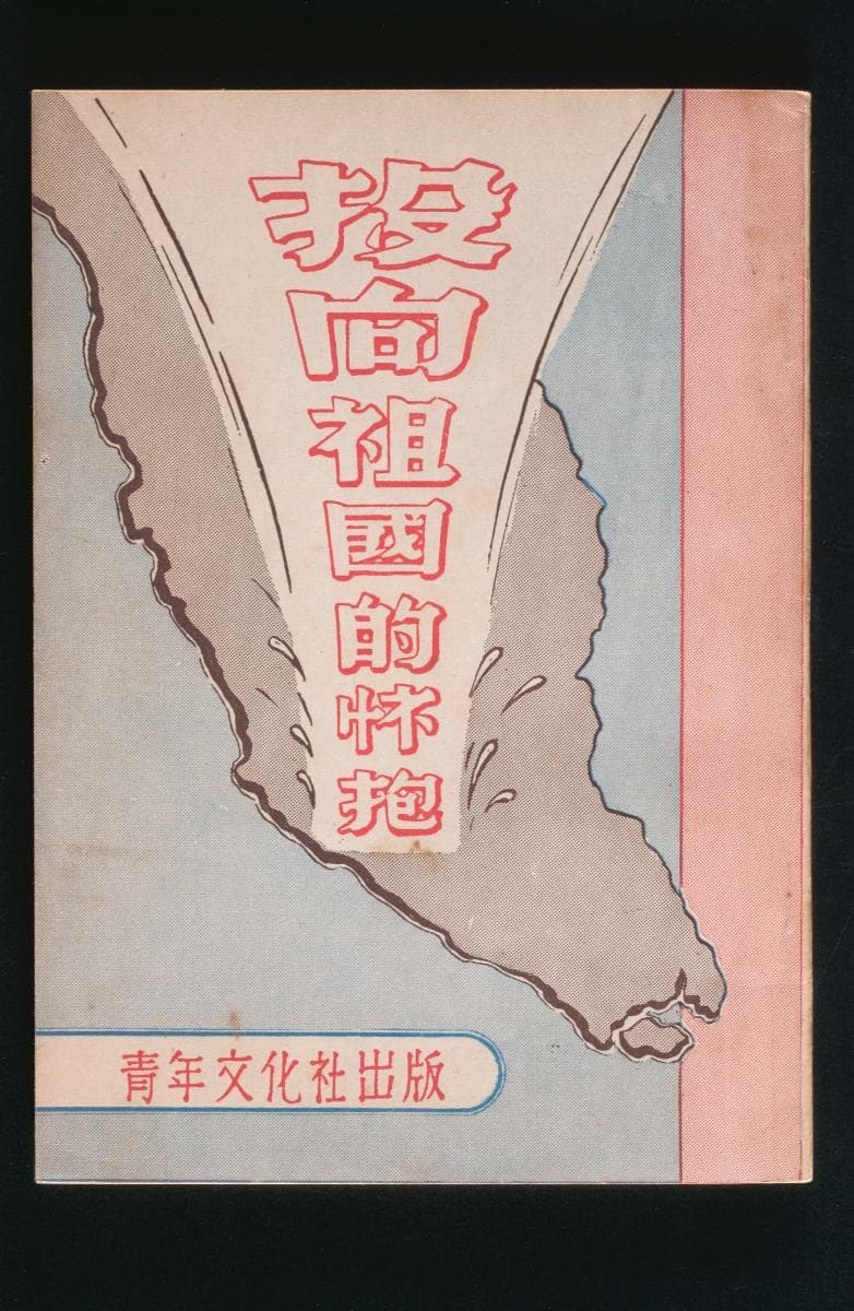 1195660