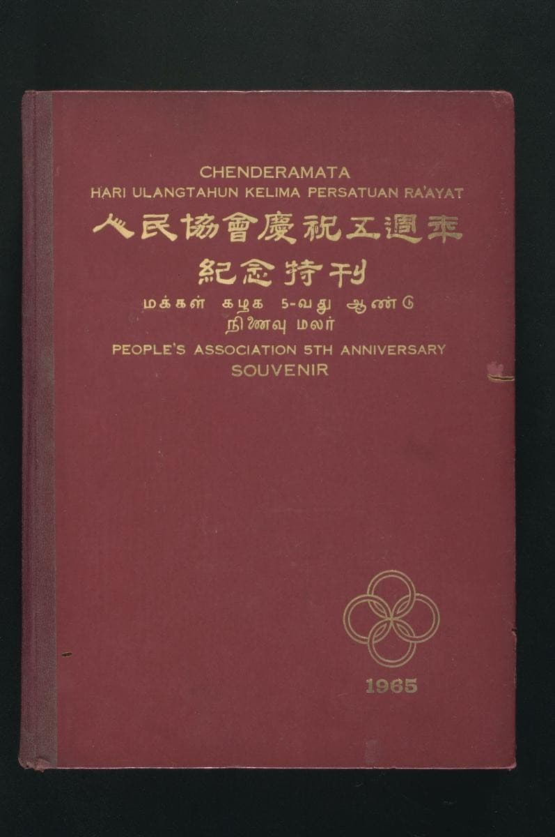 1192726