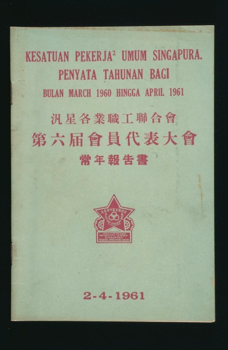 1189223
