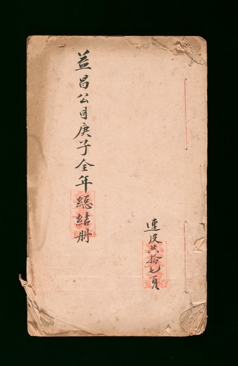 1192022