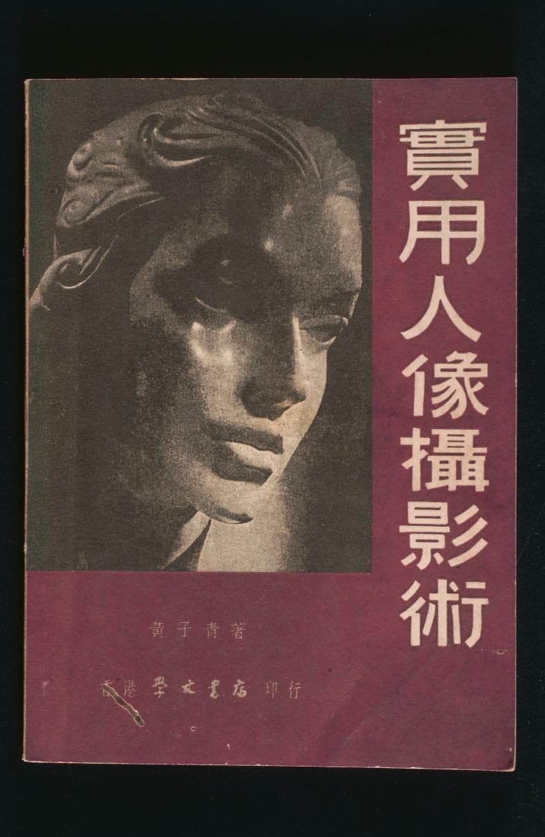 1197802