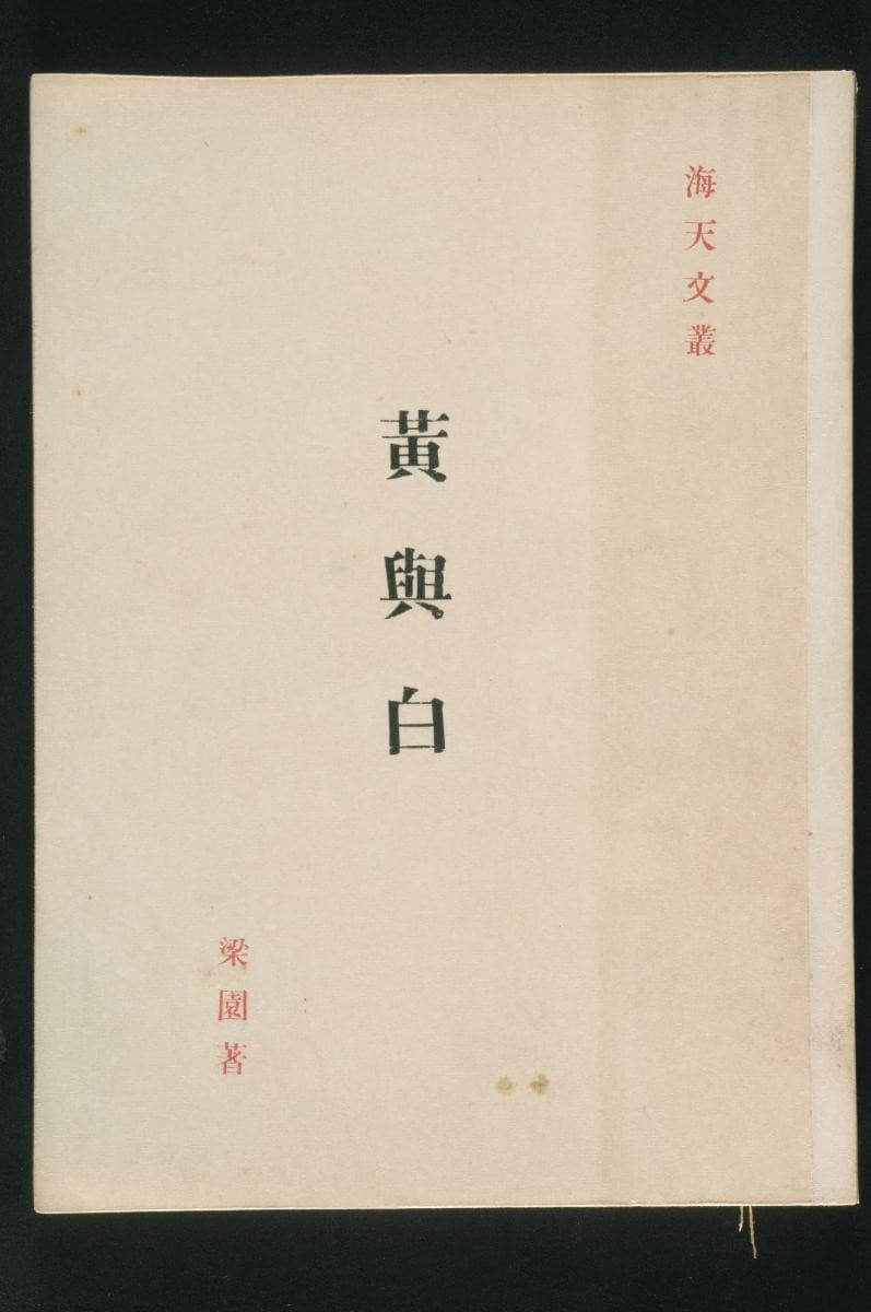 1212963