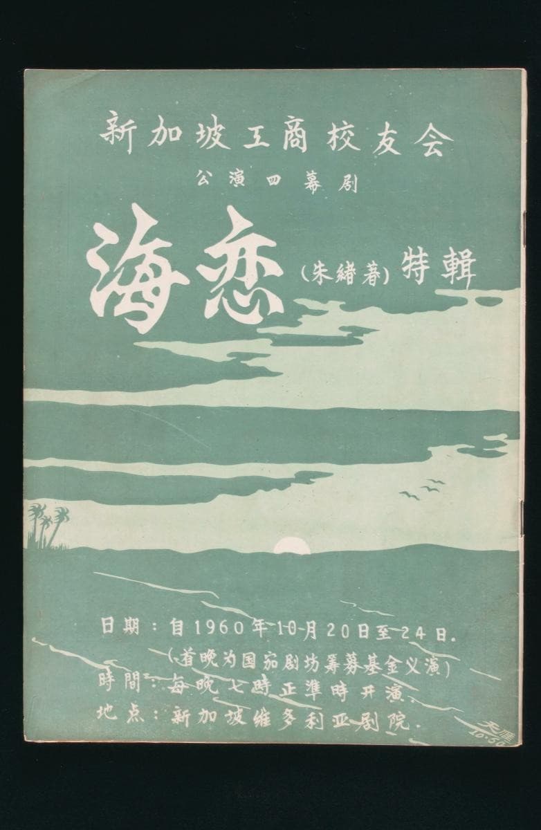 1180633