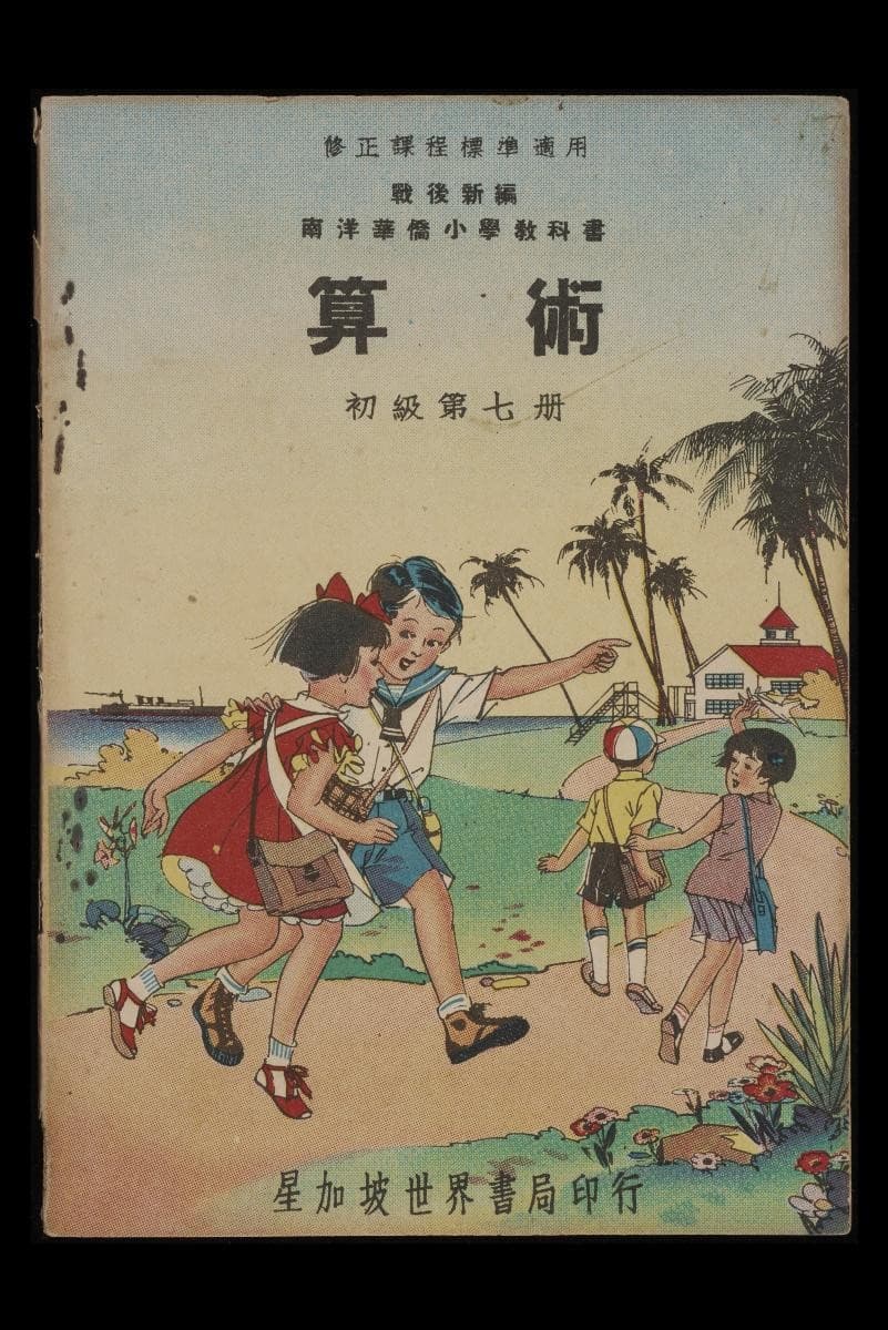 1495804