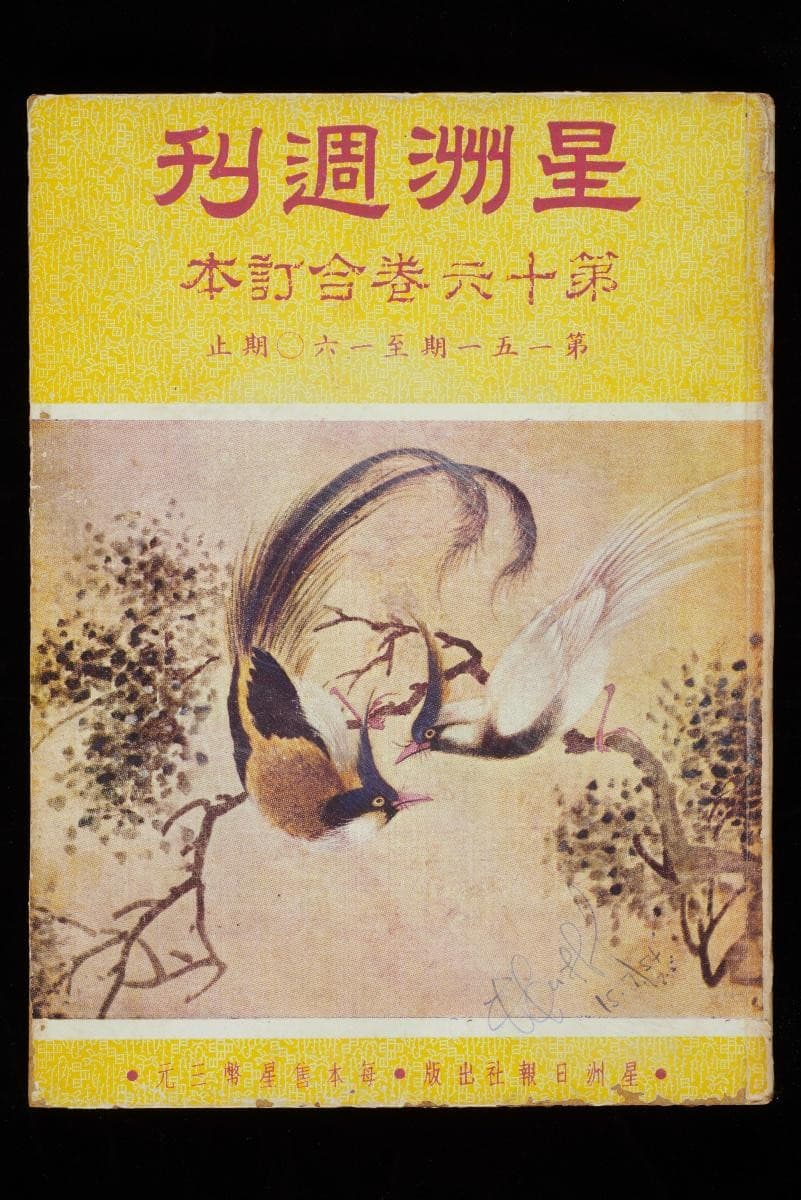 1552802
