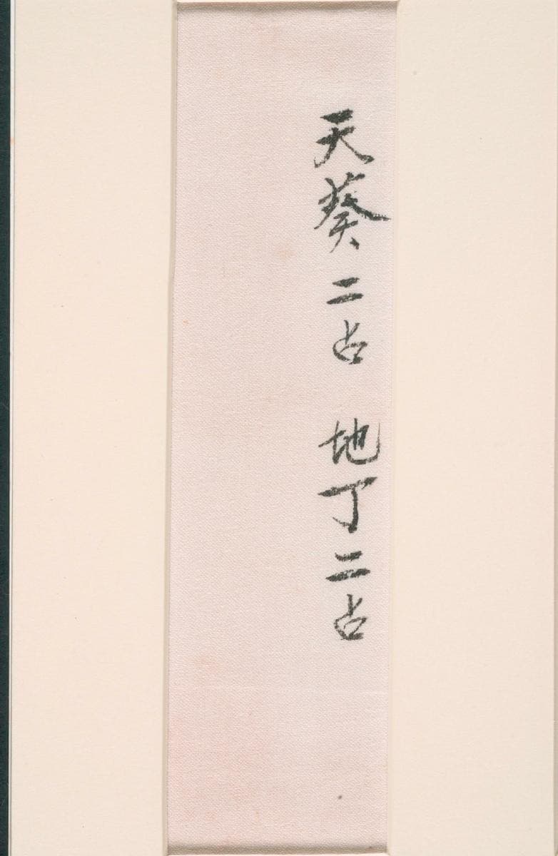 1023121