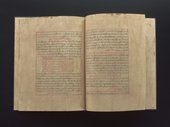 <p style="text-align: center;"><strong>Malay Divination Work</strong> <br>2005-01511<br>1883<br>Sumatra, Indonesia<br>Collection of Asian Civilisations Museum