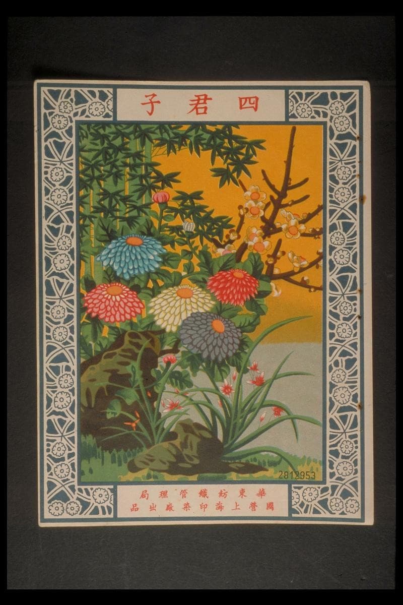 1005451