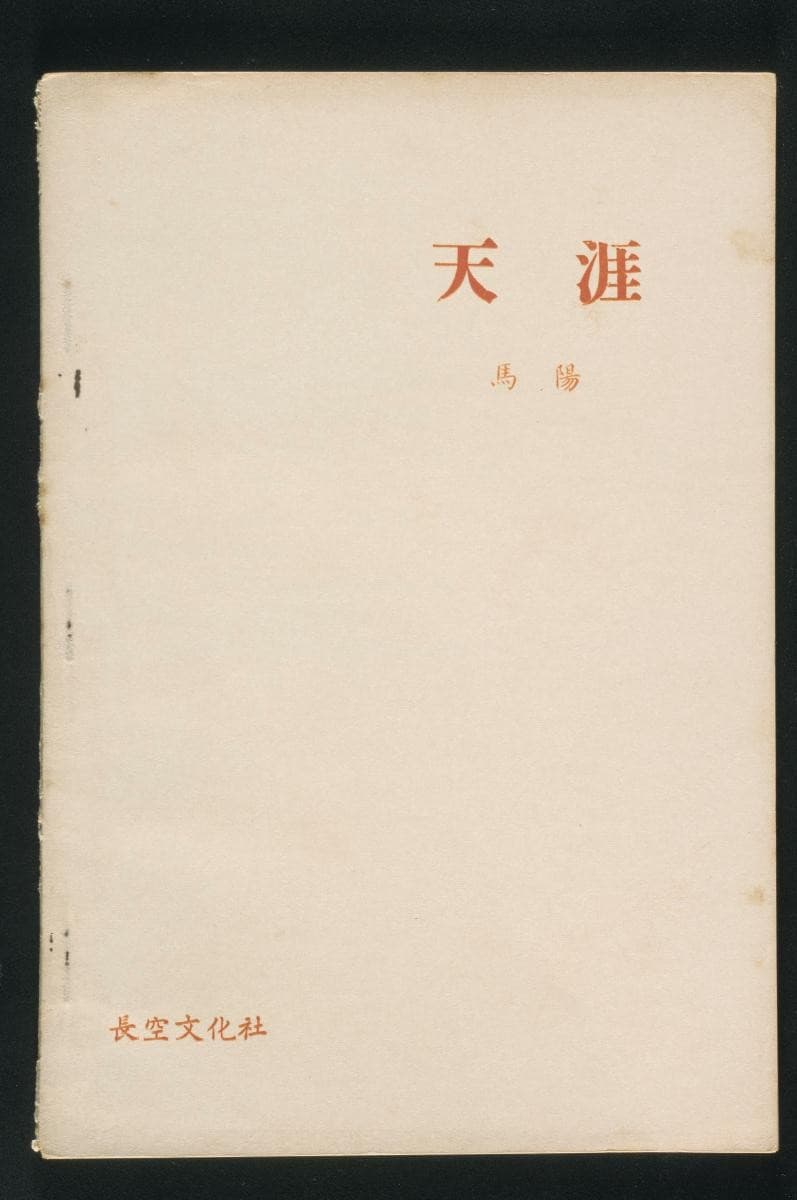 1212661