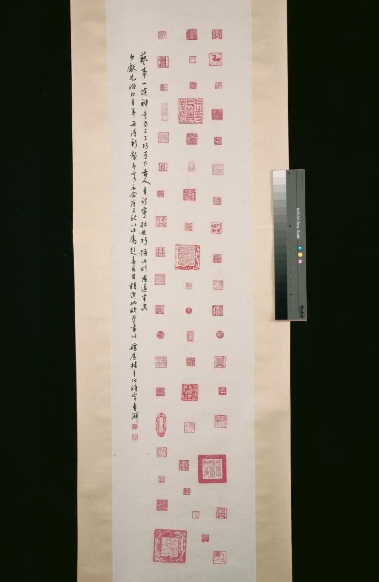 1184106