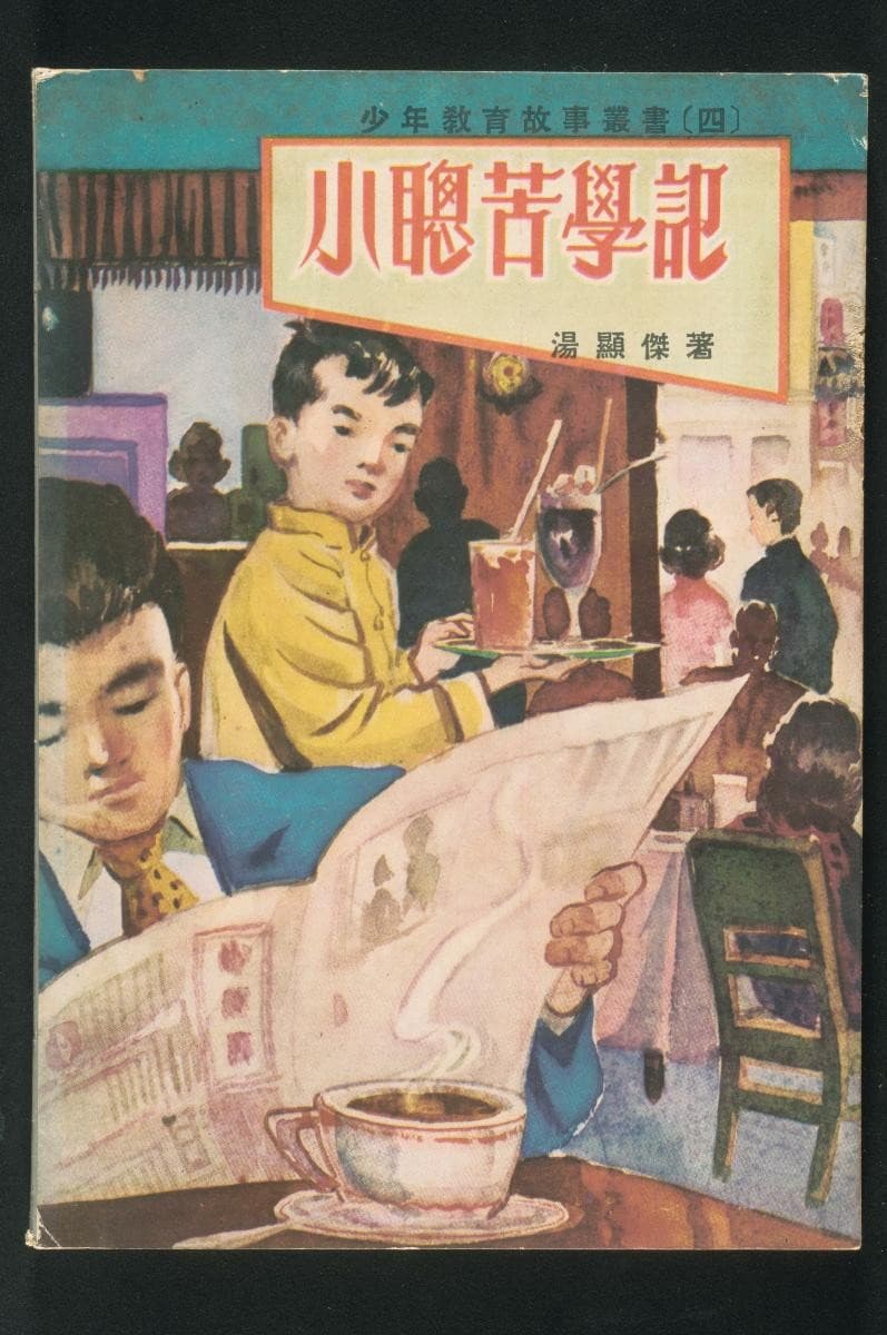 1194933