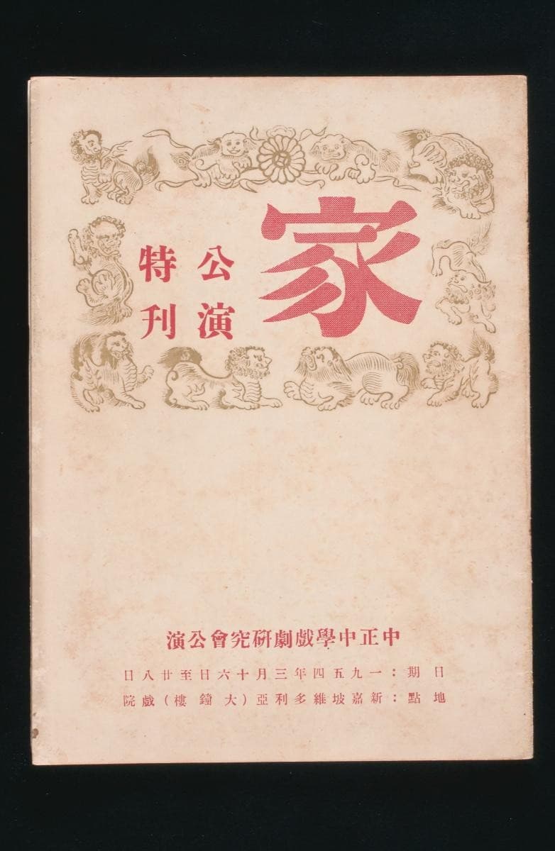 1183263
