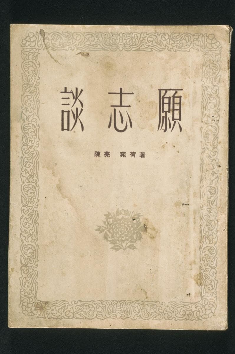 1190171