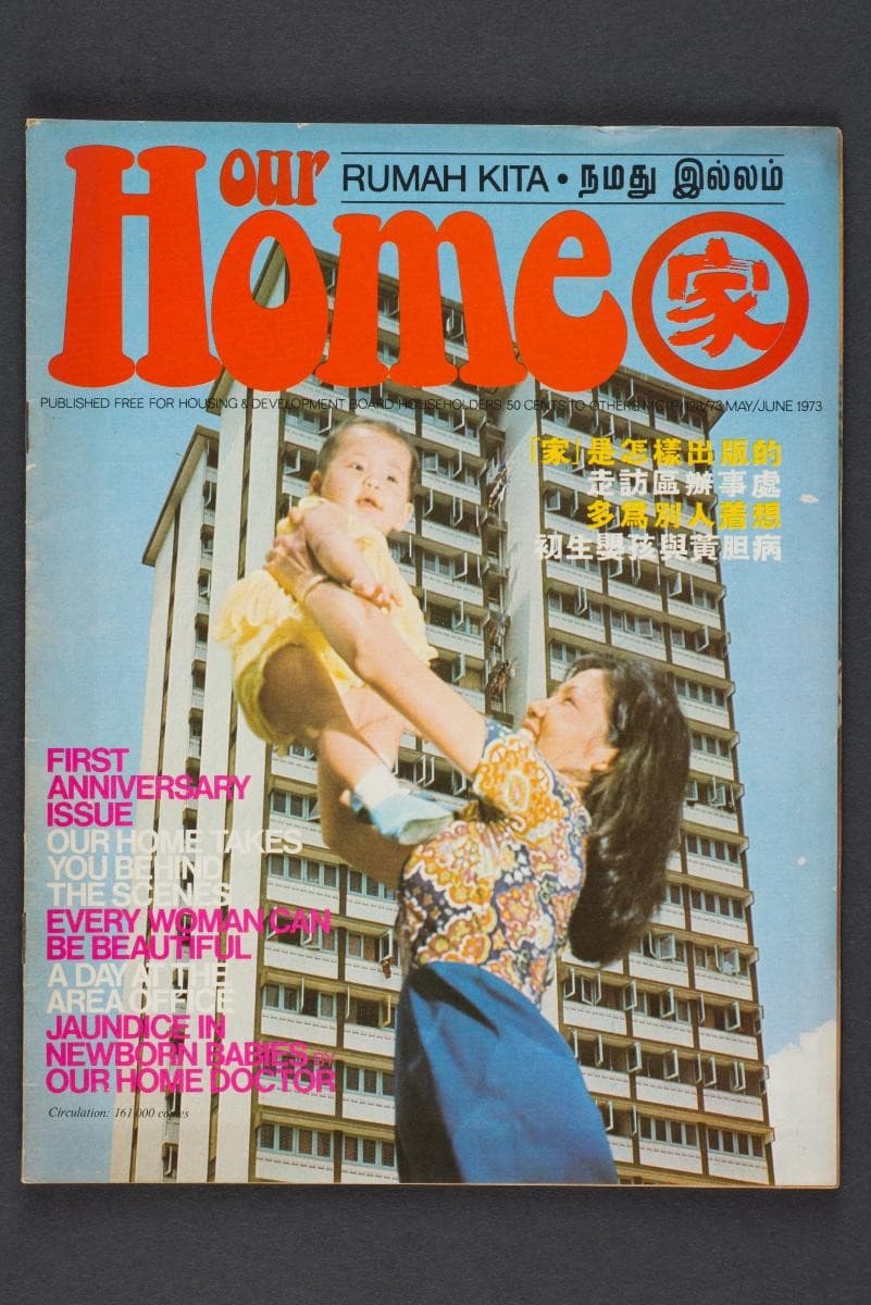 1319784