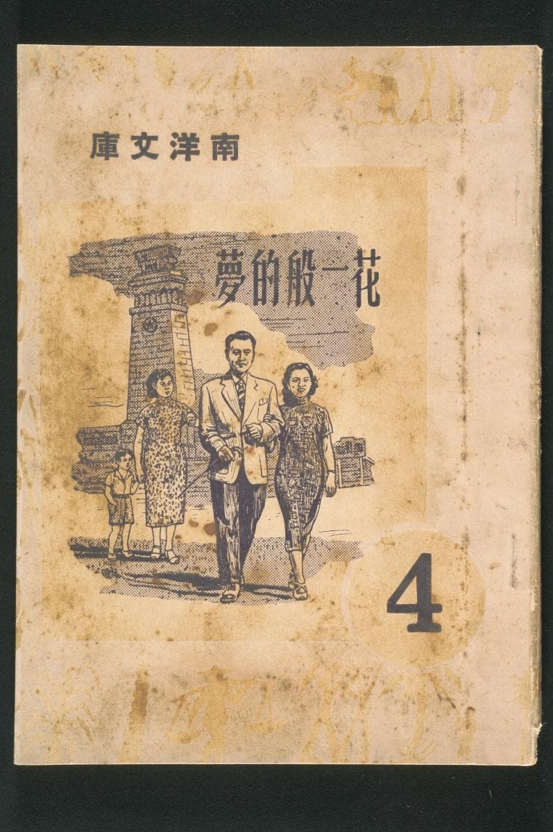 1194515