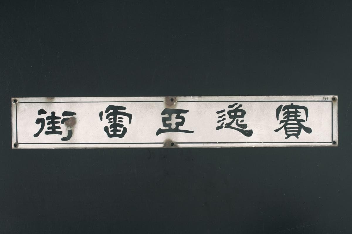 1236031
