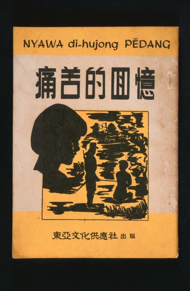 1191071