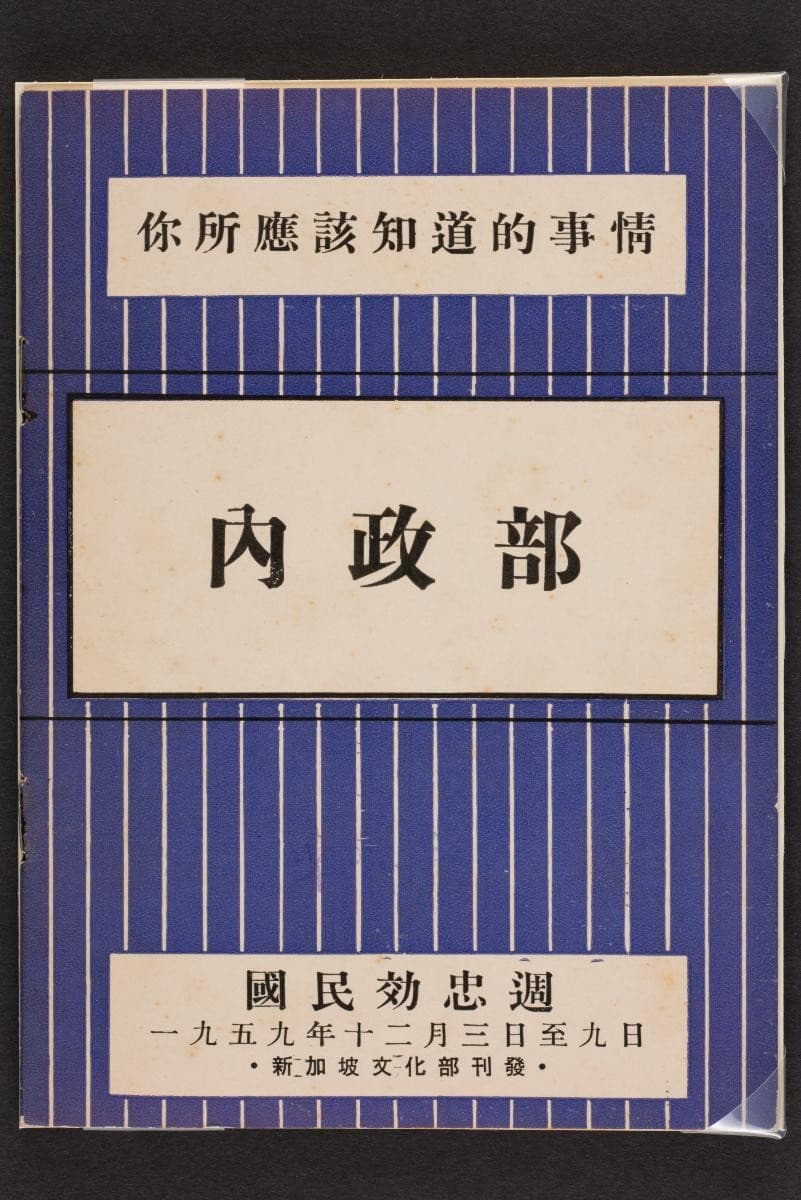 1073670