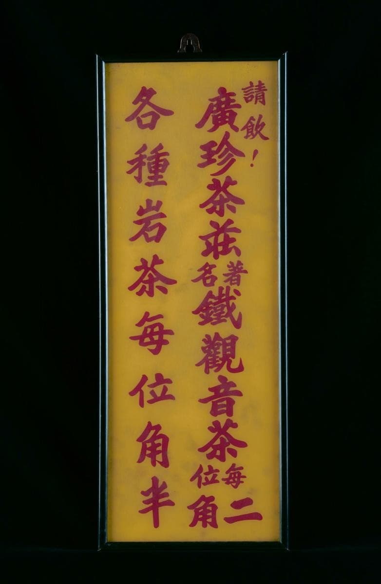 1074426