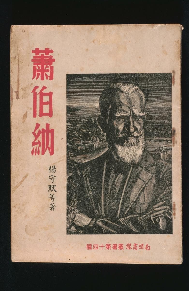1195780