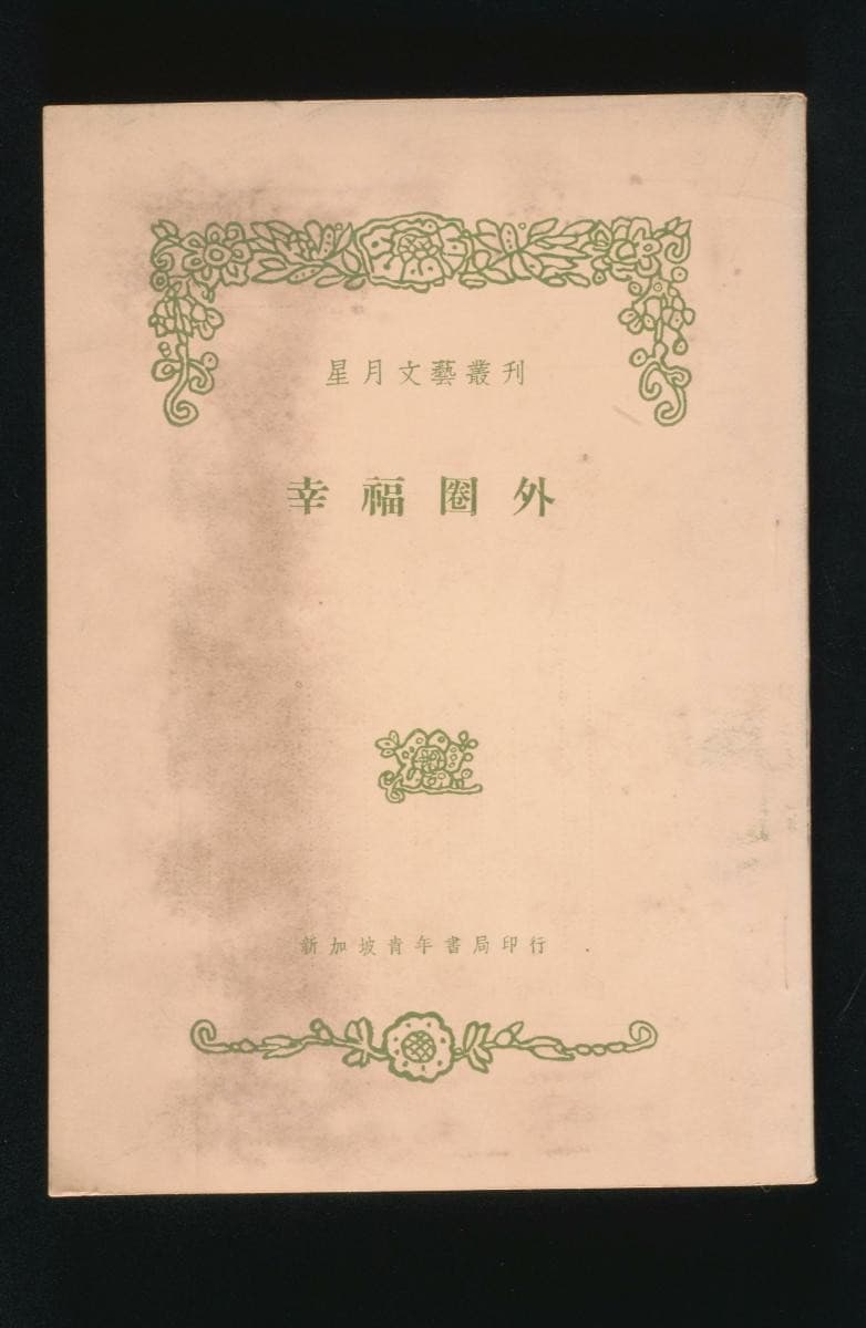 1192540