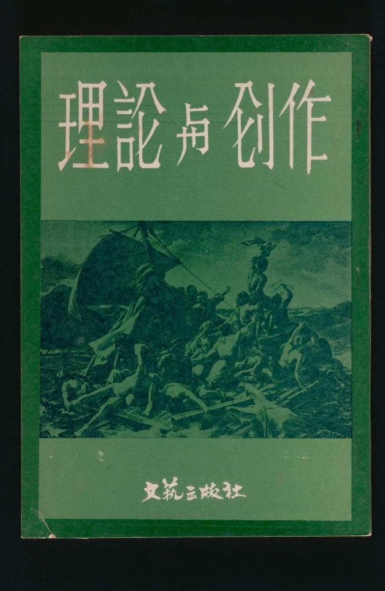 1196019