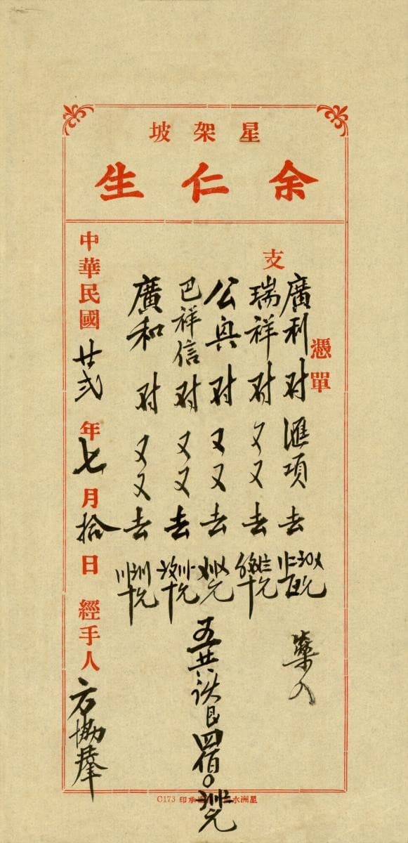 1149926