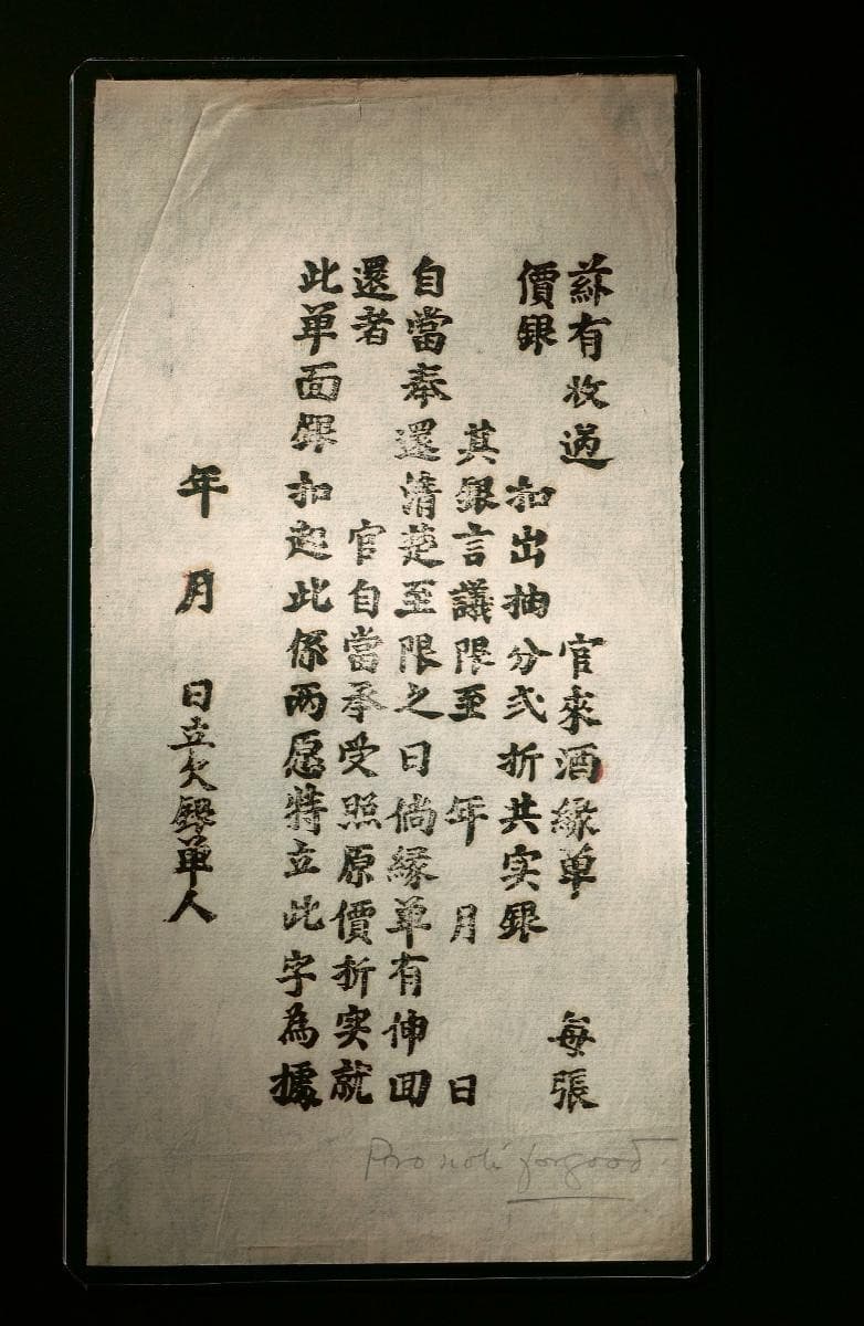1115081