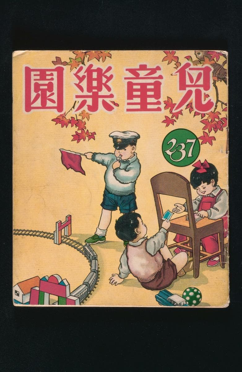 1199524