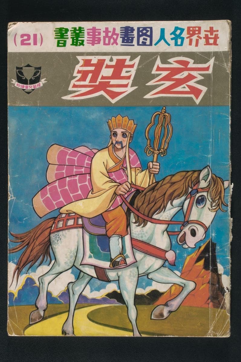1235833