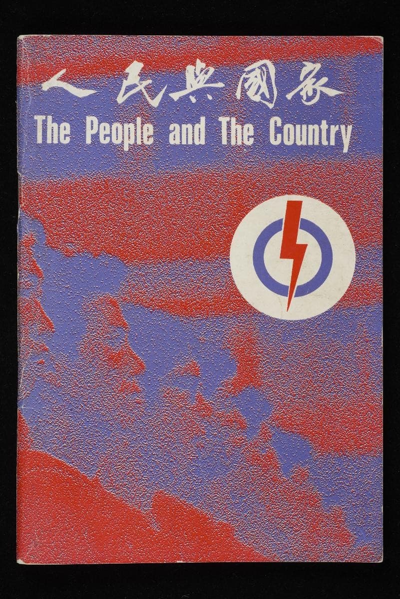 1579779
