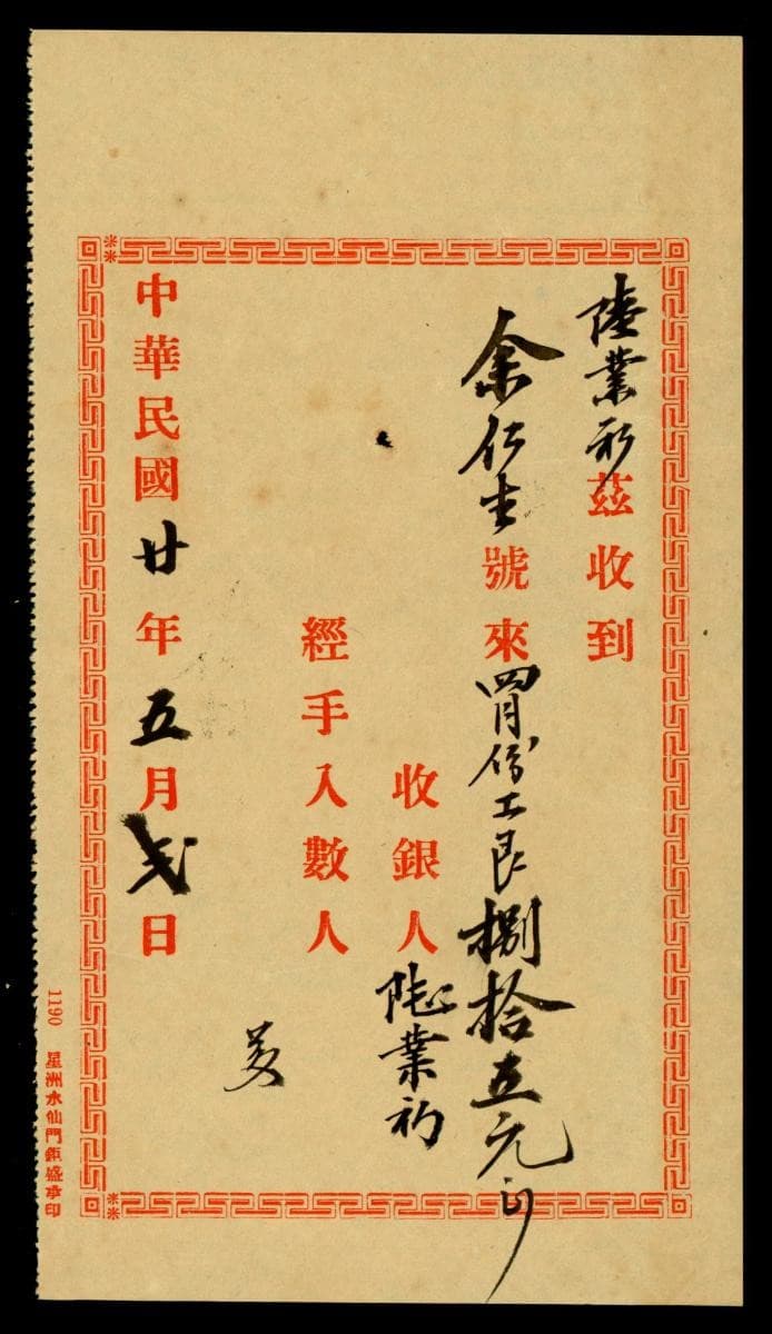 1186291