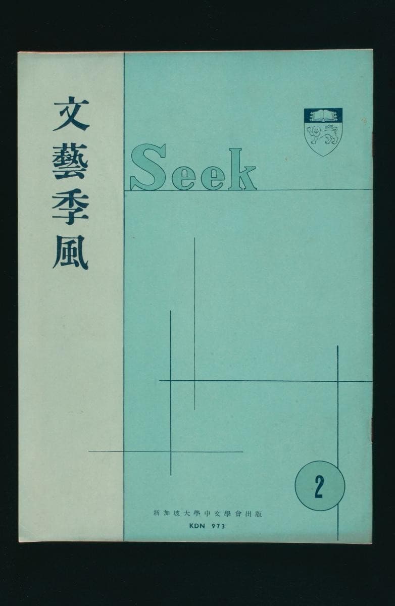 1182976