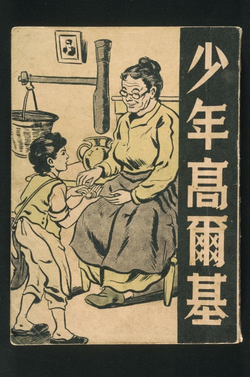 1192129