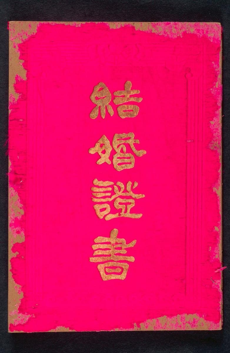 1070964