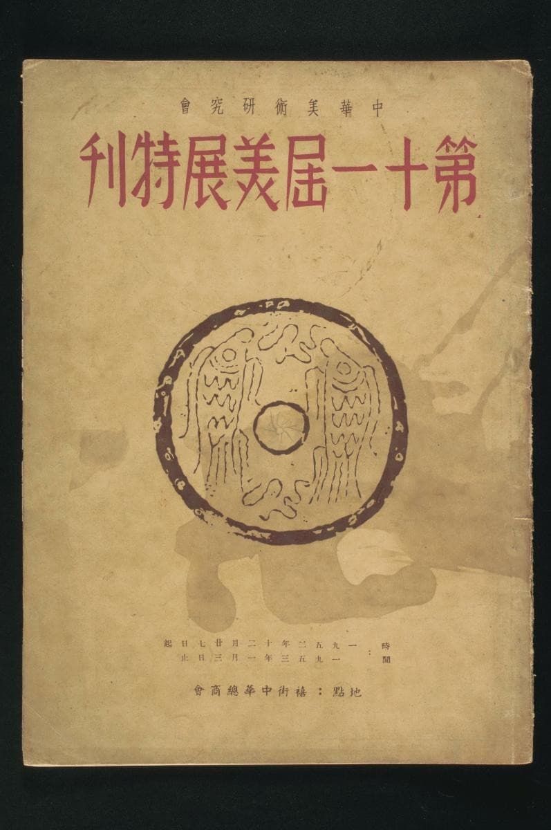 1183677