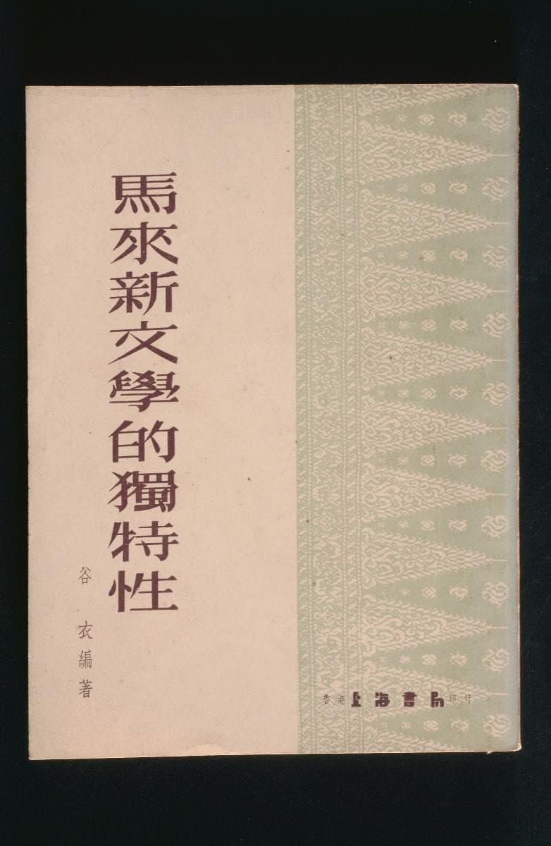 1198904