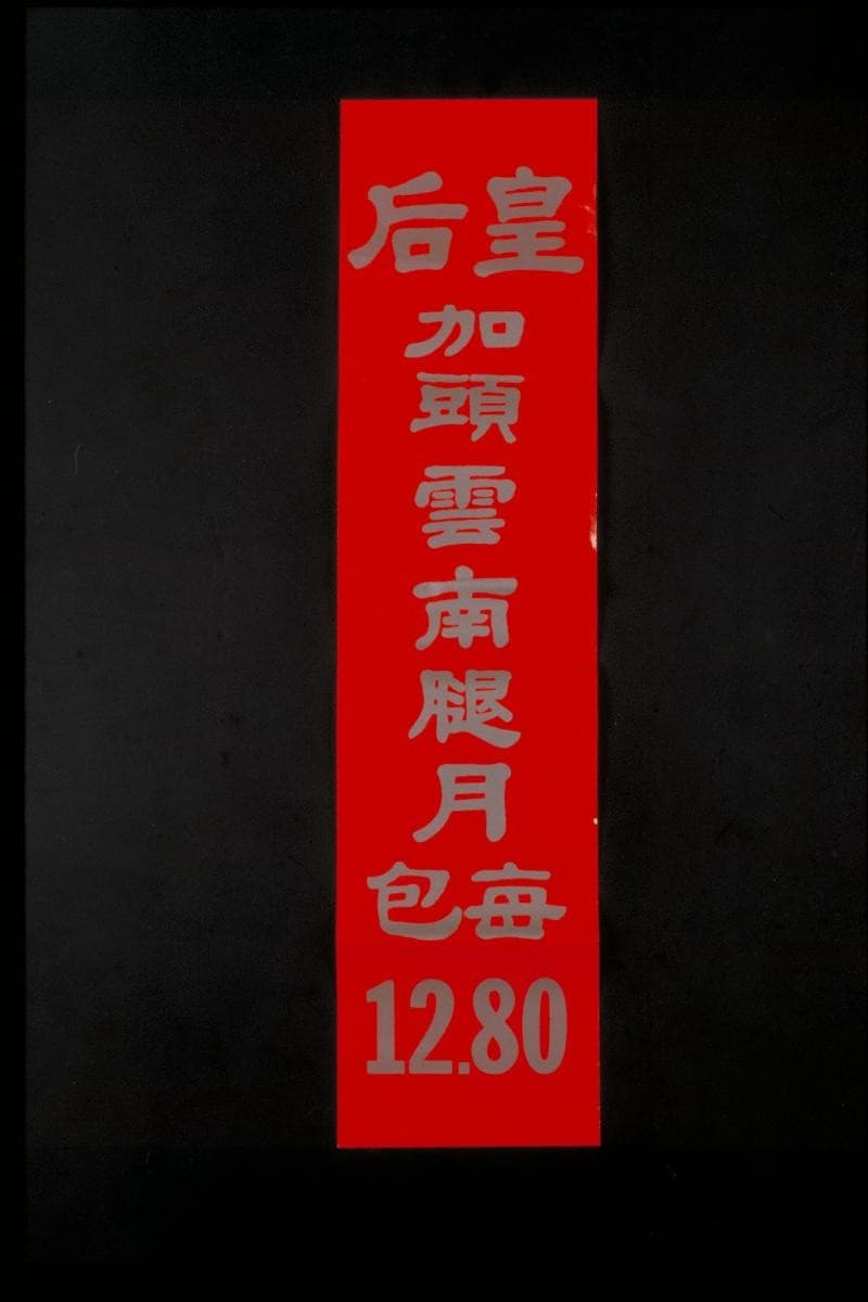 1041065